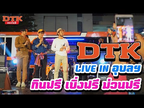 อุดม แต้พานิช