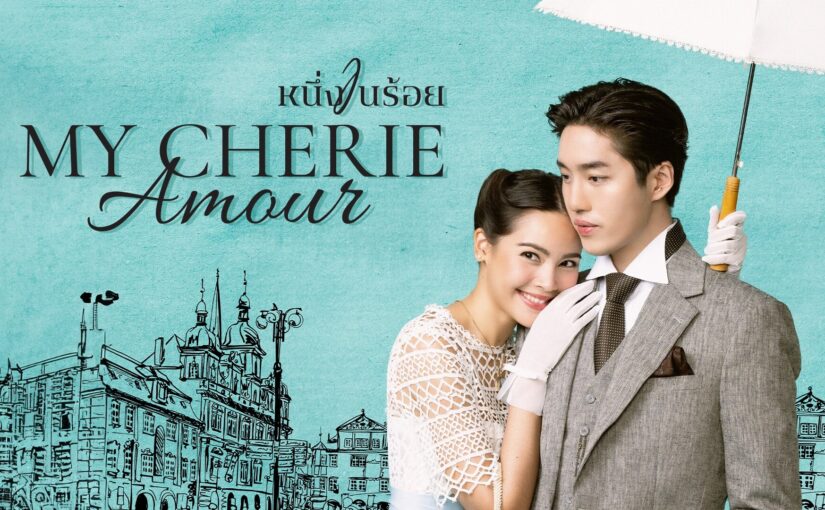 หนึ่งในร้อยep12