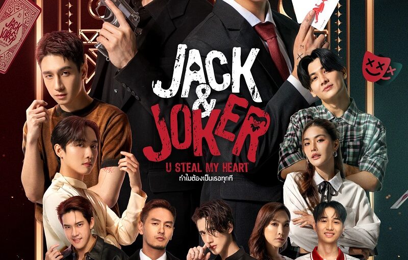 ทำไมต้องเป็นเธอทุกทีep12