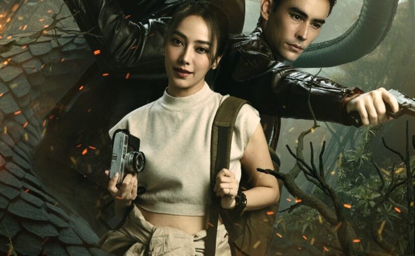 แม่โขงย้อนหลัง
