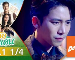 เพลงรักรอยแค้นย้อนหลัง maxresdefault.jpg