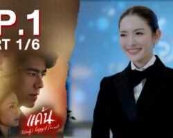 แค้นย้อนหลัง maxresdefault.jpg