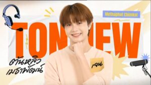 THE CHEMISTRY จ๊าบเจน ep1